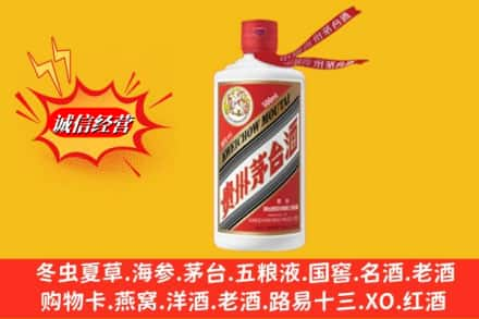 黄石鉴定高价回收飞天茅台酒