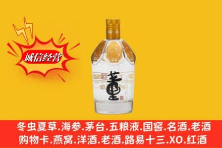 黄石高价上门回收老董酒