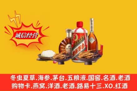 黄石高价上门回收礼品